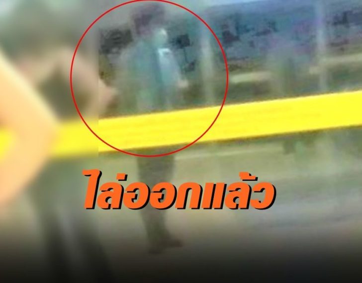 รปภ.แอบถ่าย
