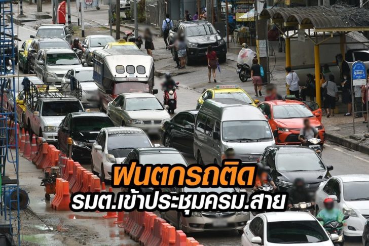 รมต.สาย
