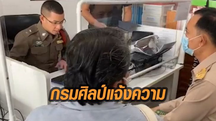 รูปนำมติ22722