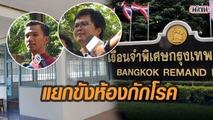 รูปนำมติ252577272