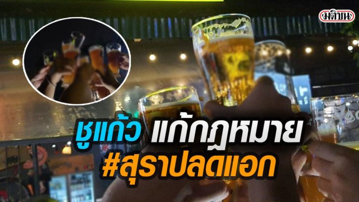 รูปนำมติ2535353