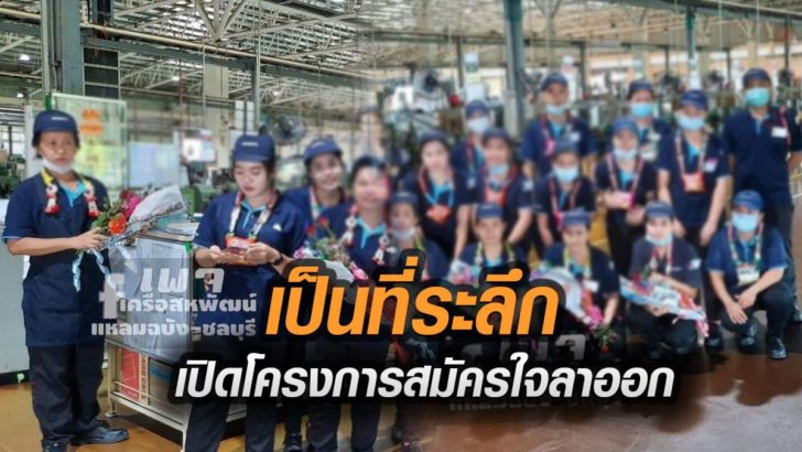 รูปนำมติ2772