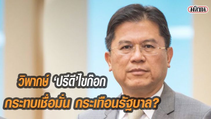 รูปนำมติ277383838