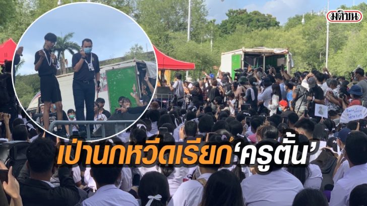 รูปนำมติ41414