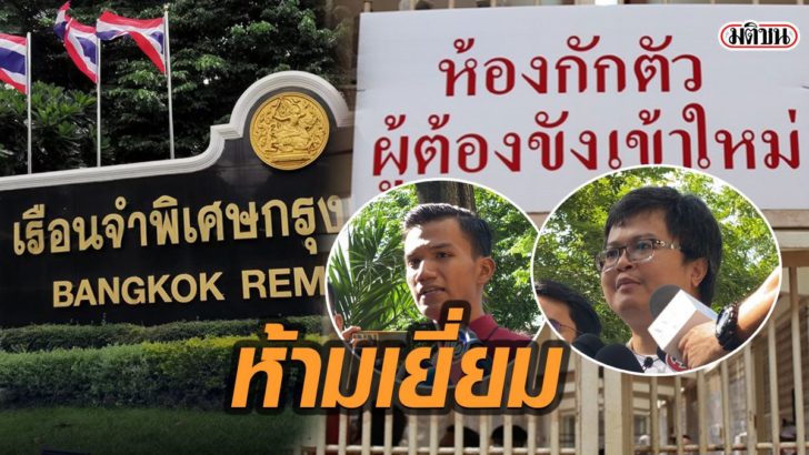 รูปนำมติชน257373737373