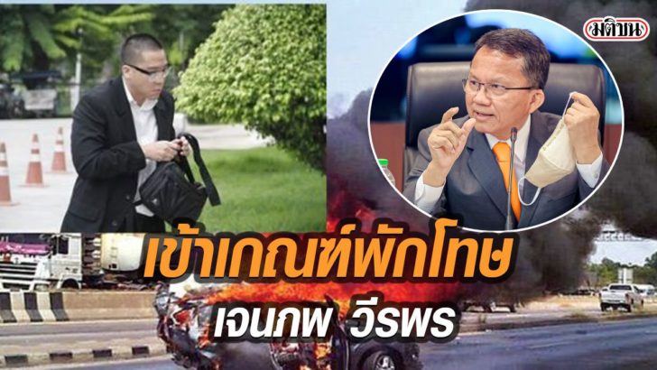 รูปนำมติชน272722