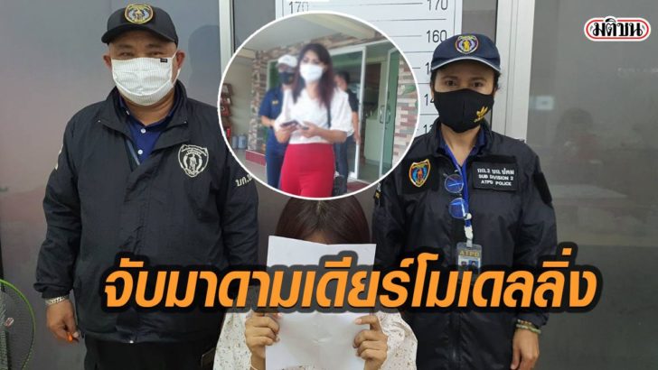 รูปนำมติชน27277757
