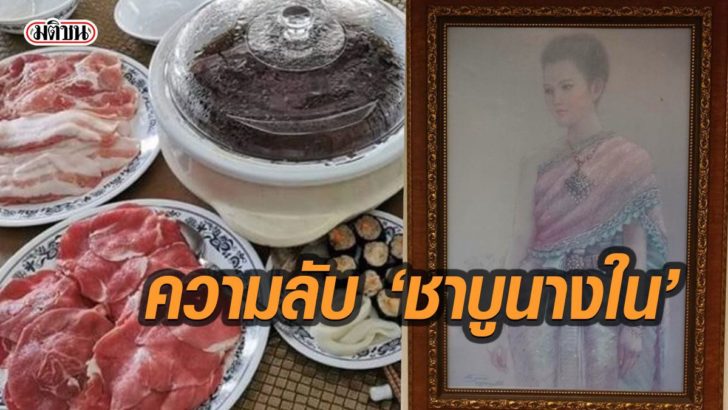 รูปนำมติชน722722