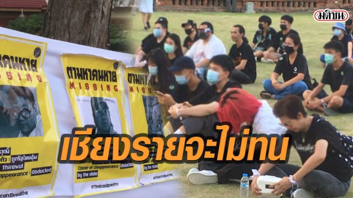 รูปนำมติชนอ272773773