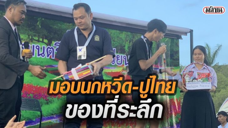 รูปนำมติชนอ5773