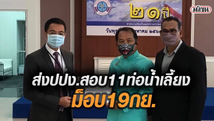 รูปนำมติชนอ72772