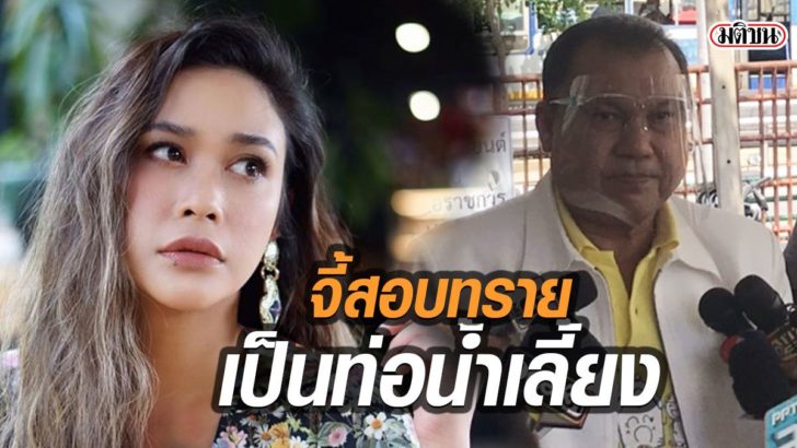 รูปนำมติชนอ73776