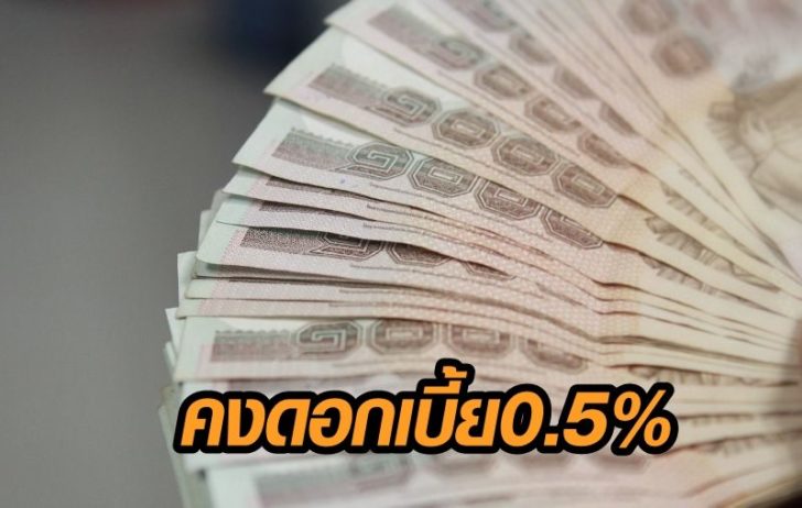 รูปเงิน-4 (1)