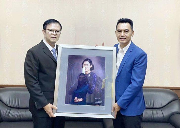 ร่วมยินดี
