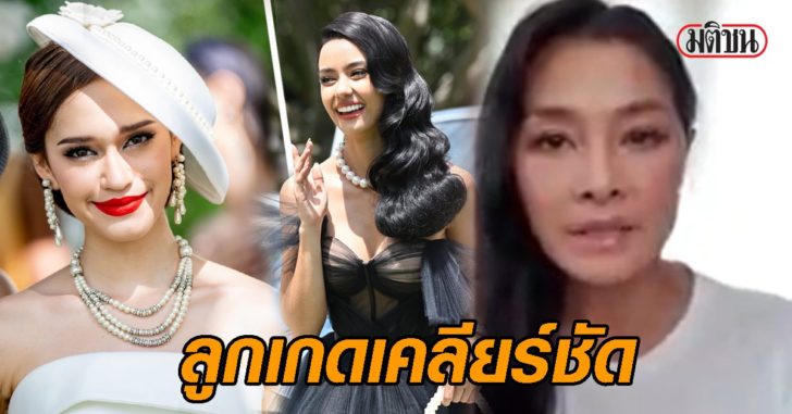 ลูกเกด เอมมี่ อะแมนด้า
