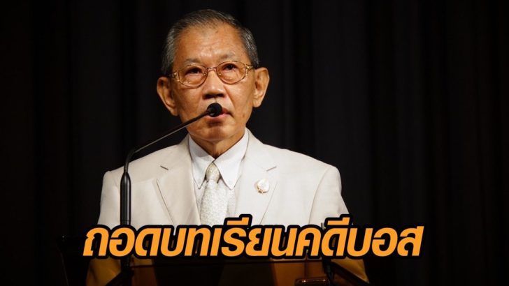 วิชา