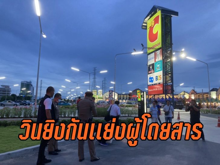 วิน