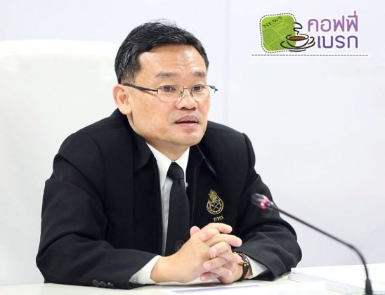 คอฟฟี่เบรก : ชอบโม้ กรณีบริษัท คิงส์เกตฯ ฟ้องร้องรัฐบาลไทย