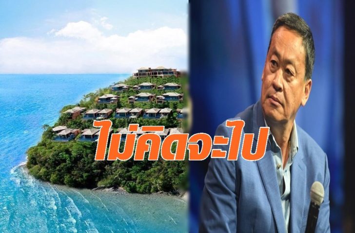 ศรีพันวา
