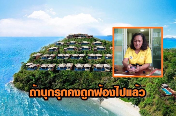 ศรีพันวา+++7481653