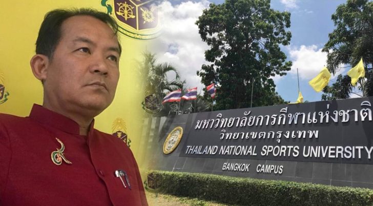 ศรีสุวรรณ-จรรยา-1-1