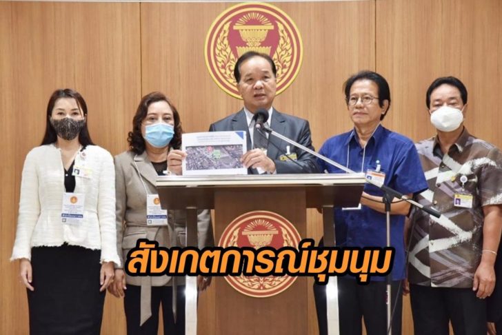 สมคิด เชื้อคง