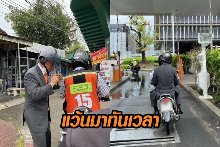 สมศักดิ์แว้น