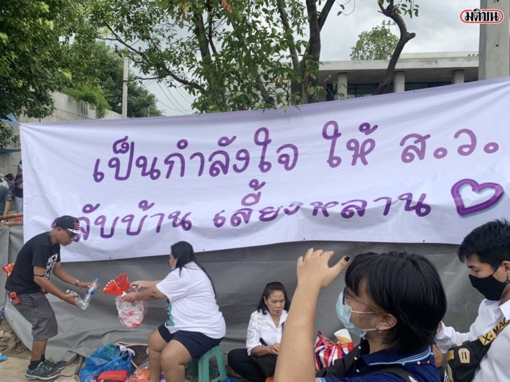 สว.กลับบ้าน