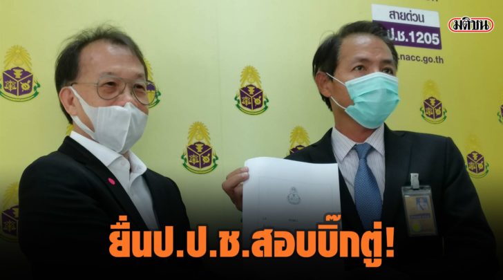 สอบบิ๊กตู่