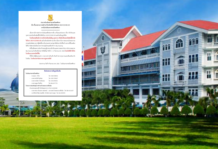 สารสาสน์2