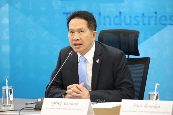 สุพันธุ์
