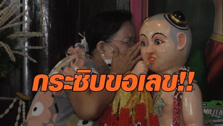 ส้มฉุน00
