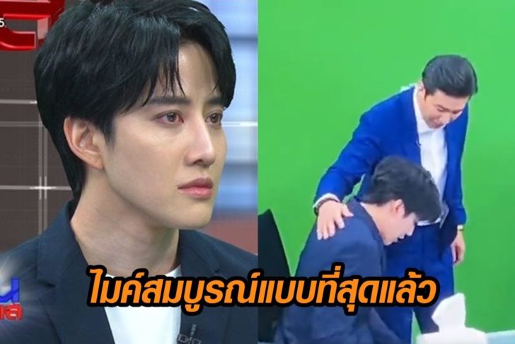 หนุ่ม-ไมค์