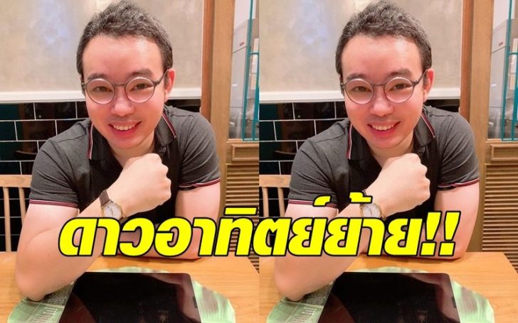 หมอกฤษณ์