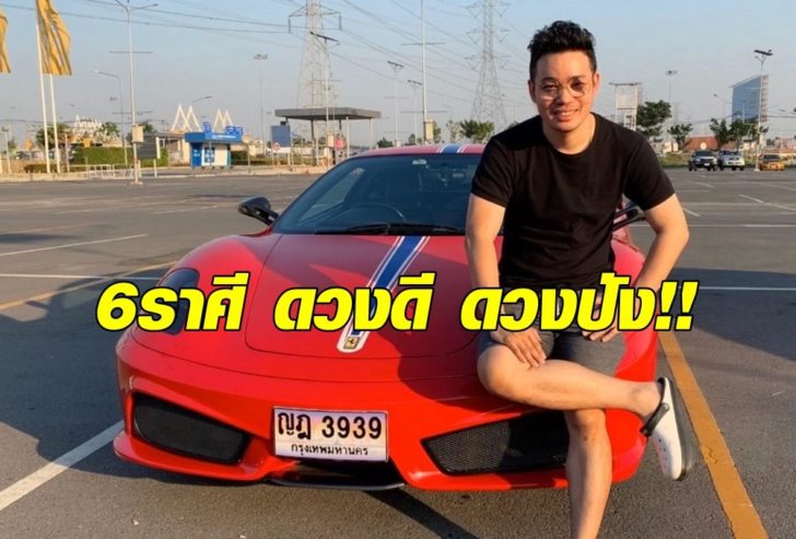 หมอกฤษณ์