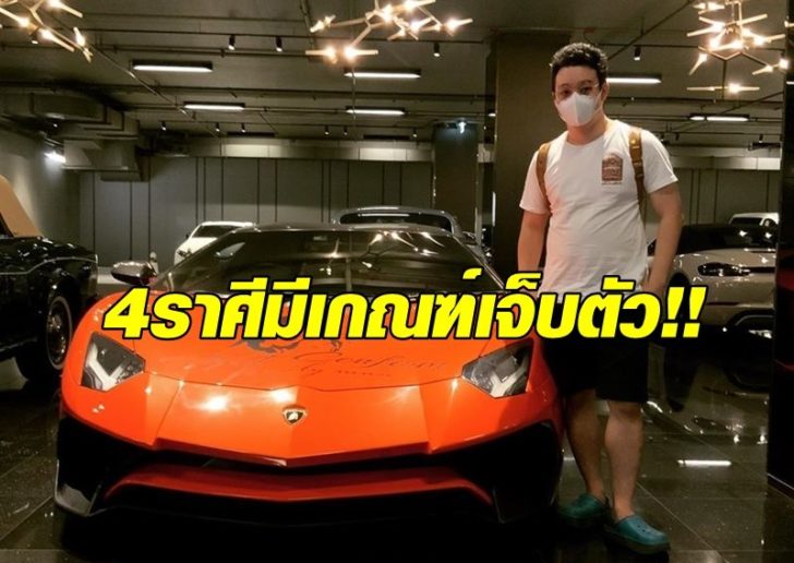 หมอกฤษณ์