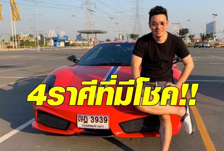 หมอกฤษณ์1