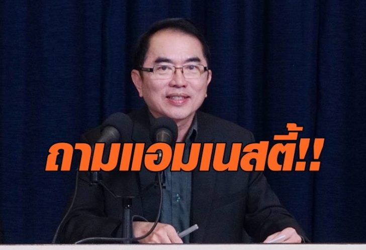 หมอวรงค์2