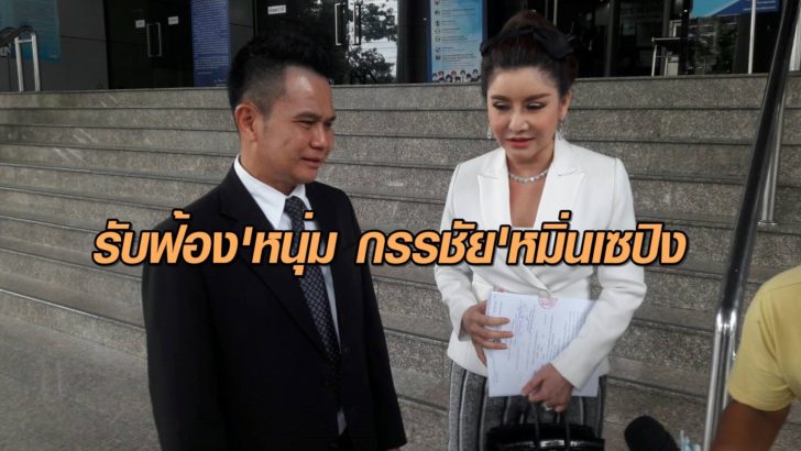 หมิ่นเซปิง