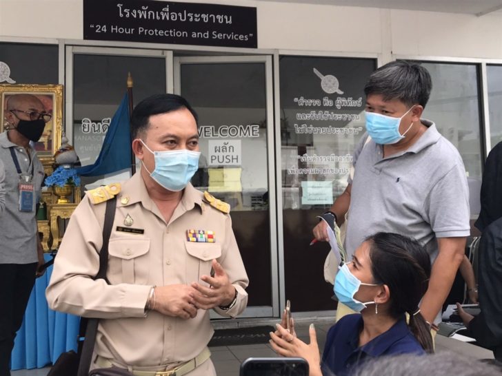 หมุด