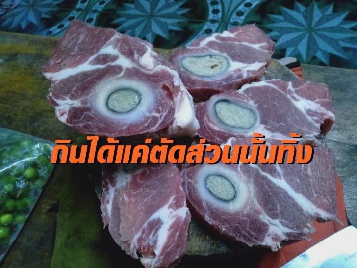 หมูเป็นหนอง2