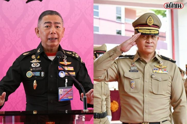 อภิรัชต์-ณรัชต์