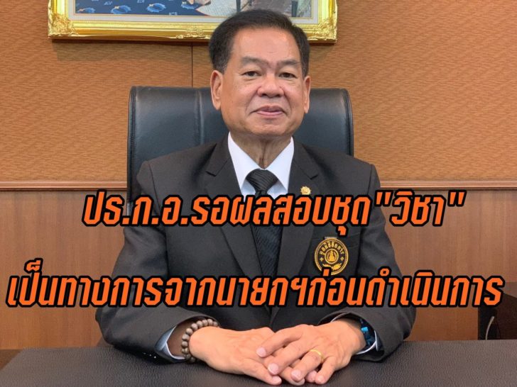 อรถพล