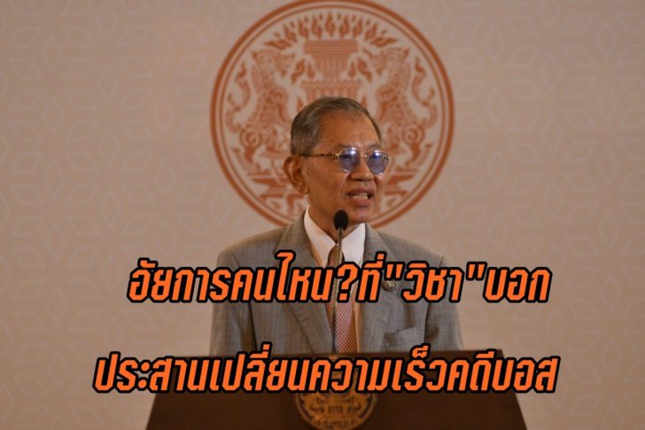 อัยการคนไหน