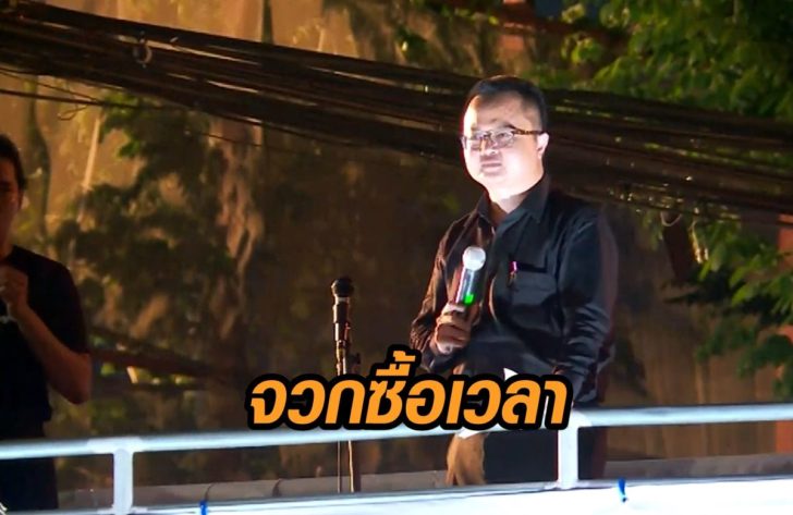 อานนท์