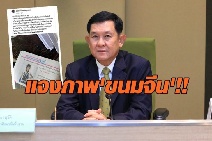 อำนาจ วิชยานุวัติ1