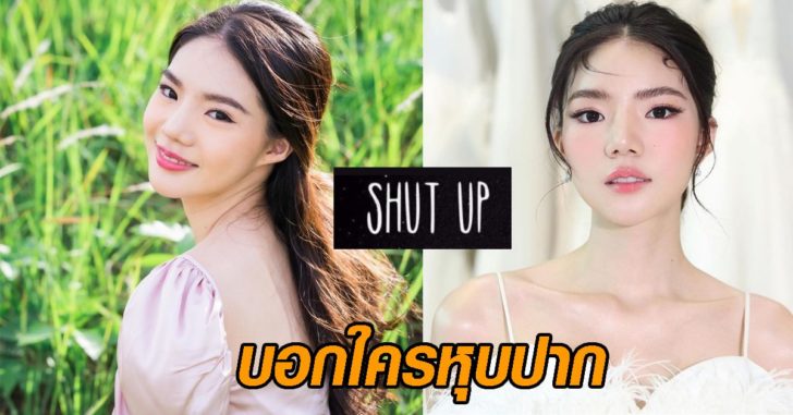 อิงอิง