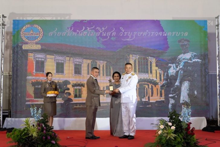 เกษียณ ตร.
