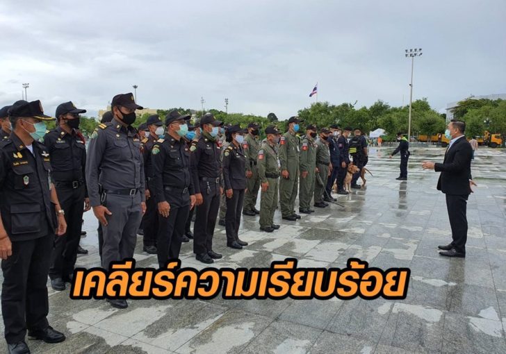 เคีลยร์-สนามหลวง