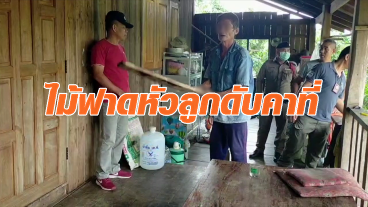 เชยงราย-พอฆาลก.mp4_000180613